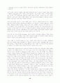 인터넷 가상교육 35페이지