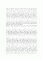 [여성단체][여성노동자][여성노동자 성차별][여성노동운동]여성단체의 변화, 여성노동자의 성차별 의미, 여성노동자의 성차별 유형, 여성노동자의 성차별문제 해결 방안, 향후 여성노동자의 여성노동운동 전망 분석 8페이지