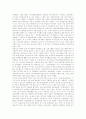 [김대중정부][빅딜정책][사회정책][노동정책][공공부문개혁정책][여성정책]김대중정부 빅딜정책 평가, 김대중정부 사회정책 평가, 김대중정부 노동정책 평가, 김대중정부 공공부문개혁정책, 여성정책 평가 분석 16페이지