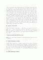 [노사갈등][유통경로갈등][학교갈등][세대갈등][가족갈등][갈등][노사][유통경로][학교][세대][가족]노사갈등, 유통경로갈등, 학교갈등, 세대갈등, 가족갈등(노사갈등, 유통경로갈등, 학교갈등, 세대갈등, 가족갈등) 7페이지