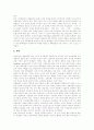[노사갈등][유통경로갈등][학교갈등][세대갈등][가족갈등][갈등][노사][유통경로][학교][세대][가족]노사갈등, 유통경로갈등, 학교갈등, 세대갈등, 가족갈등(노사갈등, 유통경로갈등, 학교갈등, 세대갈등, 가족갈등) 13페이지
