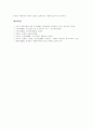 [노사갈등][유통경로갈등][학교갈등][세대갈등][가족갈등][갈등][노사][유통경로][학교][세대][가족]노사갈등, 유통경로갈등, 학교갈등, 세대갈등, 가족갈등(노사갈등, 유통경로갈등, 학교갈등, 세대갈등, 가족갈등) 15페이지