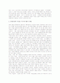 [대한민국임시정부][군사][외교활동][헌법][군사활동][한국독립군]대한민국임시정부의 군사, 대한민국임시정부의 외교활동, 대한민국임시정부의 헌법, 대한민국임시정부의 군사활동과 한국독립군의 관계 분석 7페이지