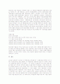 [대한민국임시정부][군사][외교활동][헌법][군사활동][한국독립군]대한민국임시정부의 군사, 대한민국임시정부의 외교활동, 대한민국임시정부의 헌법, 대한민국임시정부의 군사활동과 한국독립군의 관계 분석 15페이지