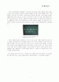 [기초 물리학 실험] Oscilloscope 실험 9페이지