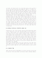 [리모델링][리모델링시장][리모델링사업]리모델링시장(리모델링사업)의 의미, 유형, 성장요인, 기본요건과 리모델링시장(리모델링사업)의 현황, 문제점 및 리모델링시장(리모델링사업)의 성장 전망, 발전 과제 분석 10페이지