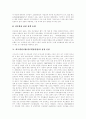 [리모델링][리모델링시장][리모델링사업]리모델링시장(리모델링사업)의 의미, 유형, 성장요인, 기본요건과 리모델링시장(리모델링사업)의 현황, 문제점 및 리모델링시장(리모델링사업)의 성장 전망, 발전 과제 분석 11페이지