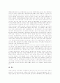 [발명교육][발명교육 기법][미국 발명교육 사례][발명교육 개선 과제]발명교육의 목표, 발명교육의 필요성, 발명교육의 방향, 발명교육의 기법, 미국의 발명교육 사례를 통해 본 향후 발명교육의 개선 과제 분석 11페이지