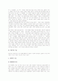 [언론][언론정책][언론통제][언론보도]언론의 기능, 언론과 정부, 역대정권의 언론정책(일제, 미군정, 이승만, 윤보선, 박정희, 전두환, 노태우, 김영삼), 김대중 정부의 언론정책, 노무현정부의 언론정책 심층 분석 4페이지