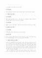 [언론][언론정책][언론통제][언론보도]언론의 기능, 언론과 정부, 역대정권의 언론정책(일제, 미군정, 이승만, 윤보선, 박정희, 전두환, 노태우, 김영삼), 김대중 정부의 언론정책, 노무현정부의 언론정책 심층 분석 10페이지