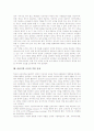 [교장임용제도][교장상]우리나라, 외국의 교장임용제도(교장승진제도) 비교와 교장임용제도(교장승진제도)의 문제점 및 교장임용제도(교장승진제도)의 개선방안 그리고 바람직한 교장상 정립에 관한 분석 10페이지