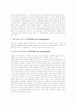 [인터넷음란물][포르노][야동]인터넷음란물(포르노)의 특성, 인터넷음란물(포르노)의 종류, 인터넷음란물(포르노)의 표현의 자유, 인터넷음란물(포르노)의 폐해, 인터넷음란물(포르노)에 대한 대처요령 분석(야동) 2페이지
