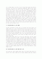 [인터넷음란물][포르노][야동]인터넷음란물(포르노)의 특성, 인터넷음란물(포르노)의 종류, 인터넷음란물(포르노)의 표현의 자유, 인터넷음란물(포르노)의 폐해, 인터넷음란물(포르노)에 대한 대처요령 분석(야동) 4페이지