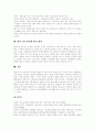 [청소년비행][비행청소년][청소년문제][비행]청소년비행의 원인, 청소년비행의 원인이론, 청소년비행의 현황, 교육을 통한 청소년비행의 예방 방안 및 향후 청소년비행의 방지 방안 분석(청소년비행 사례 중심) 12페이지