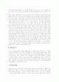 [한국언론 문제점][언론피해 특징][언론피해 유형][언론피해구제법][언론피해구제제도]한국언론의 문제점과 언론피해의 특징, 언론피해의 유형 및 언론피해구제법의 제정 그리고 언론피해구제제도의 한계 분석 13페이지