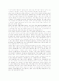 [한국언론 문제점][언론피해 특징][언론피해 유형][언론피해구제법][언론피해구제제도]한국언론의 문제점과 언론피해의 특징, 언론피해의 유형 및 언론피해구제법의 제정 그리고 언론피해구제제도의 한계 분석 15페이지