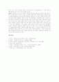 [한국언론 문제점][언론피해 특징][언론피해 유형][언론피해구제법][언론피해구제제도]한국언론의 문제점과 언론피해의 특징, 언론피해의 유형 및 언론피해구제법의 제정 그리고 언론피해구제제도의 한계 분석 17페이지
