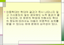 아동학대의 영향 2페이지