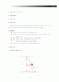 [물리실험] 단진자의 주기 측정 실험(예비+결과) 2페이지