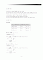 [물리실험] 단진자의 주기 측정 실험(예비+결과) 6페이지
