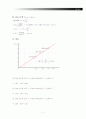 [물리실험] 단진자의 주기 측정 실험(예비+결과) 7페이지