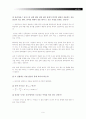 [물리실험] 단진자의 주기 측정 실험(예비+결과) 9페이지