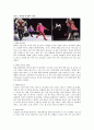[패션과 의상]해외컬렉션 08 F/W 트렌드 4페이지
