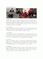 [패션과 의상]해외컬렉션 08 F/W 트렌드 8페이지