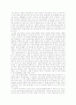 경제학 콘서트를 읽고 1페이지
