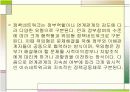 정책네트워크 3페이지
