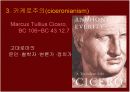 [교육학] 르네상스와 인문주의 14페이지