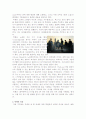 YG 엔터테이먼트 BIGBANG(빅뱅) 분석 2페이지