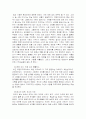 “파리의 연인” 비평- 장르, 페미니즘, 산업 중심으로 6페이지
