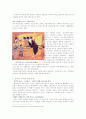일본의 식문화 음식 9페이지
