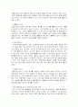   호텔 꽃 장식의 조형미 12페이지