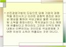 해외주식예탁증서 발행문제  3페이지