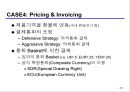 환리스크관리와 파생금융상품  29페이지