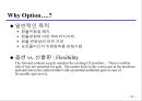환리스크관리와 파생금융상품  63페이지