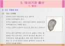 아동발달에 관한 PPT입니다. 18페이지