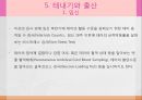 아동발달에 관한 PPT입니다. 27페이지