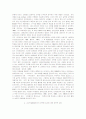 교수학습활동에서의 선택형 검사에 관한 비판적 검토 및 대안 11페이지