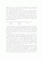 교수학습활동에서의 선택형 검사에 관한 비판적 검토 및 대안 13페이지