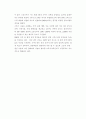 세계크루즈 산업의 현황과 국내크루즈 산업의 현황 및 발전방안에 관한 연구 42페이지
