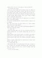 세계크루즈 산업의 현황과 국내크루즈 산업의 현황 및 발전방안에 관한 연구 53페이지