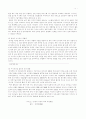 지식재산 강국을 향한 과학기술과 교육정책의 개선방향 7페이지