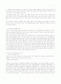 지식재산 강국을 향한 과학기술과 교육정책의 개선방향 11페이지