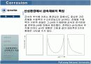 산성환경에서의 갈바닉 부식 6페이지