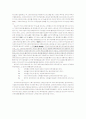 공식적 -communication 2페이지