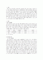 유가상승에 의한 경제의 순환 및 파급효과  2페이지