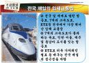 대구광역시 도시의 美 9페이지